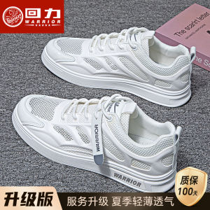 Giày Vải Lưới Thoáng Khí Mỏng Mùa Hè Cho Nam Giày Vải Lưới Đục Lỗ Đi Bộ Ngoài Trời Giày Vải Lưới Đế Bằng Thường Ngày Cho Nam