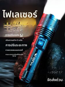 ไฟฉายมือ LED ความสว่างสูง ระยะไกล ทนทาน ทนทานต่อการชาร์จแบตเตอรี่ ความจุขนาดใหญ่ สำหรับใช้ในชีวิตประจำวัน ปี 2025