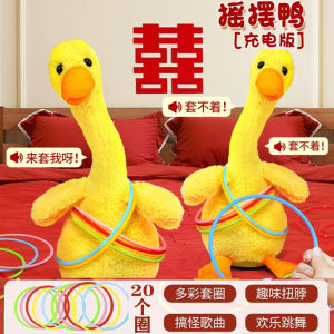 Đồ Chơi Nhồi Bông Hình Vịt Điện Tử Có Thể Hát Và Nhún Cổ Cho Bé Đồ Chơi Ngoài Trời Truyền Thống Ném Vòng Đồ Chơi Trẻ Em