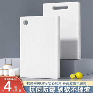 Cutting Board For Home Antibacterial and Mildewproof Thickened Kitchen Plastic Cutting Board Fruit Small Chopping Block Cutting Board Chopping Board Cutting Board Chopping Block