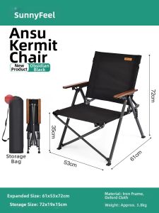 SUNNY FEEL | Portable Outdoor Folding Chair
