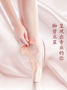 Childrens Ballet Shoes Girls Exercise Shoes Ballet Practice Shoes Professional Art Examination Grade Dancing Shoes Children Older Children Dancing Shoes