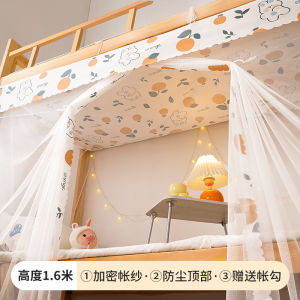 Transparent Mosquito Net for Single Bed in Dormitory Use White Student Dormitory Bedding 90x195 Suitable for Middle School Students
