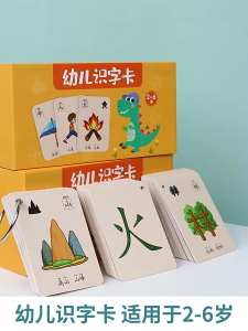 Early Education Card Set - Fun Pictogram Learning Tool