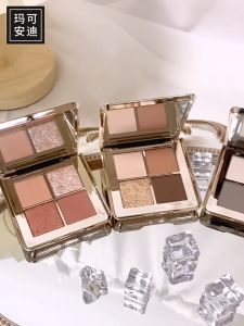 Mack Andy Four Color Eyeshadow Palette Pearlescent Matte Delicate Non-flying Powder Low Saturation Cement Gray Earth Tone