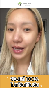 [1 ซอง] Cathy Doll เคที่ดอลล์ [ครีมบำรุง/เซรั่มบบำรุง/คุชชั่น/กันแดด/ไพร์มเมอร์] ครีมซองบำรุงผิวหน้า ผิวกระจ่างใส ครีมเคที่ดอลล์