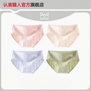 Quần lót nữ MiiOW làm bằng vải cotton kháng khuẩn không viền thoải mái
