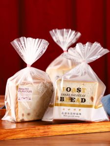 Frosted Drawstring Bag Sweet and Delicate Packaging Lunch Bag Toast Bag Slice Square Bag Environmental-Friendly Plastic Bag Food Grade 100