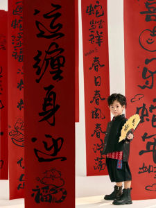 New Year Hand-Painted Calligraphy Couplets Childrens Kindergarten Style Photo Props Festive Hanging Cloth for Celebration