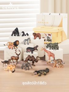 CENVUE | Educational Realistic Animal Toy for Children