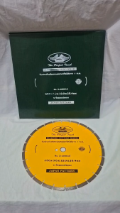 ใบตัดเพชร ตัดคอนกรีต 14 นิ้ว ยี่ห้อ ALLWAYS รุ่น D-350010 ของแท้!!