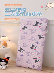 Breathable Latex Baby Mattress Toddler Nap Time Splicing Bedding Childrens Sleepwear Cooling Mat Pillow Bedding Bath Towel
