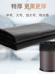 Túi Rác Nhựa Dày Dùng Cho Nhà Hàng Khách Sạn Nhà Bếp Túi Rác Dùng Cho Gia Đình Túi Rác Dùng Cho Vệ Sinh Môi Trường