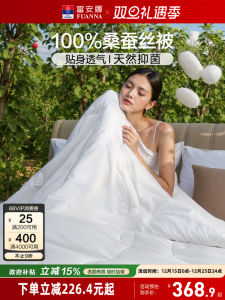 Funaan Silk Comforter 100% Mulberry Silk Spring Autumn Winter Quilt Double Sided Air Conditioning Weddings Four Seasons Core