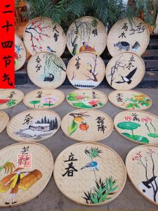 Hand Painted Bamboo Woven Dustpan Painting 24 Solar Terms Farmhouse Pendant Kindergarten Bamboo Plaque Country Background Wall Decoration