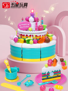Singing Role Play Cake and Ice Cream Toy