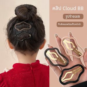 คลิป Bb กลวงรูปเมฆ น่ารัก หวาน เครื่องประดับผมเด็กคลิปขอบด้านข้าง เรียบง่าย ทันสมัย คลิปหน้าม้า Bowknot น่ารัก