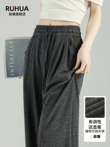 Loose Grey Wide Leg Pants Womens Casual Straight Tube Narrow Version Rice Noodle Pants Spring Autumn New Arrival High Waist