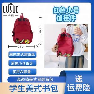 High School Girls Backpack American High Street Style Dual Shoulder Bag Sweet School Style Lightweight Waterproof for Teens