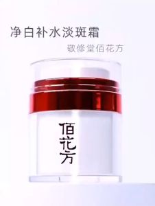 Jingxiutang Baihua Fang whitening and freckle cream chloasma freckles sunburn blemish crea敬修堂佰花方美白祛斑霜去斑黄褐斑雀斑晒斑淡斑霜百花方套装