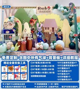 Zootopia Cartoon Theme Balloon Decoration Boys First Birthday Girls Growth Ceremony KT Board Background Decorative Accessories