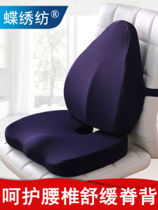 เบาะรองนั่งเบาะรองนั่งเบาะรองเอวในสำนักงานแบบชิ้นเดียวเบาะรองนั่งเก้าอี้นักเรียนพิงหลังสำหรับคนท้องในรถยนต์ชุดป้องกันเอวเพิ่มความหนา