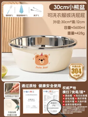 QF | Baby-Safe Multi-Purpose Washing Bowl
