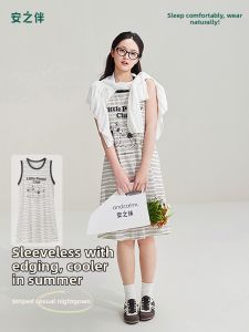 Cool Breathable Sleep Dress Vest Style Stripe