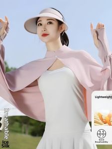 GUOQI | UV Protection Sunscreen Arm Sleeves for Women Loose Fit Integrated Design