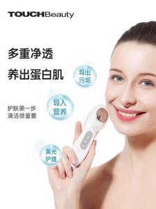 Multifunctional Beauty Device Yellow Light Soothing Whitening Essential Oil Introduction Skin Care Spot Fading Three in One Beauty Device