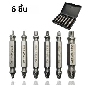 ชุดดึงสกรู 6 ชิ้น สลักเกลียวแตกหักและอุปกรณ์ดึงสกรูที่เสียหาย น็อตสกรูและเครื่องมือดอกสว่าน ชุดแยกสกรูที่เสียหาย