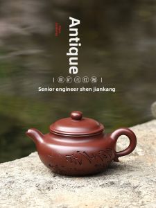 CANGHUTIANXIA | Bình Trà Đất Sét Tím Handcrafted Carved Dùng Tại Nhà