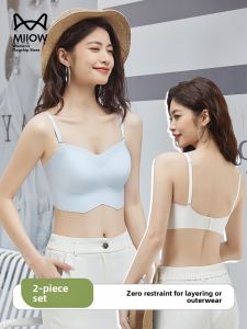 miiow | Cat Woman Ice Silk Seamless Strap Vest Women Summer New Inner Match Bra Free Wear Beautiful Back Underwear Base Top