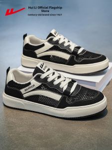 Warrior | Breathable Lightweight Casual Sneakers