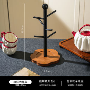 Giá Để Cốc Hoa Kiểu Pháp Sheli Giá Để Cốc Nước Giá Để Cốc Trà Giá Để Cốc Giá Để Đồ Dùng Nhà Bếp Giá Để Đồ Dùng Vệ Sinh Cá Nhân