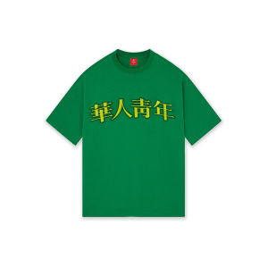 Chinese Youth Toothbrush National Trends Couple Wear Half Sleeve Patch