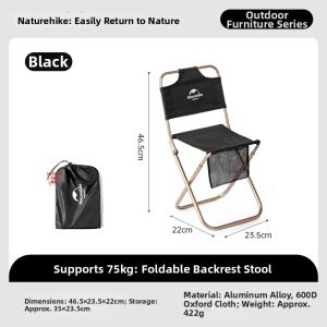 NatureHike | Folding Portable Outdoor Camping Stool Lightweight Adjustable