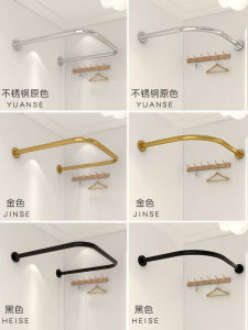 Fitting Room Curtain Rod of Door U-Shaped Pole Partition Curtain Rod Semicircle Clothing Shop Commercial Dressing Curtain Arc L-Shaped Rod