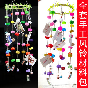 Kindergarten Kids School Handmade DIY Wind Chimes Material Package Colorful Bottle Cap Digital Card Wind Chimes Ingredients