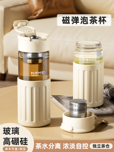 Cốc Trà Thủy Tinh Chịu Nhiệt Cho Nữ Cốc Đựng Trà Cách Ly Nước Cốc Đựng Trà Kiểu Dáng Đơn Giản Phong Cách Châu Âu Cốc Thủy Tinh