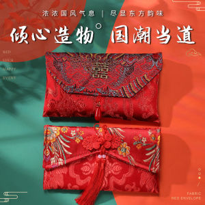 Large Size Silk Satin Embroidered Red Envelope Chinese Style Wedding Celebration Props Marriage Ceremony Special Items