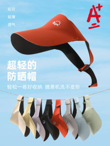 Childrens Outdoor Sports Hat UV Protection Sunshade Cap Boys Girls Summer Empty Top Baby Sun Hat Casual Style Nylon Fabric