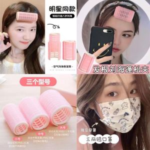 French Style Hair-Styling Fringe Curls Hair Root Handy Gadget Cute Student Female Ins Roll inside Buckle Curler Fluffy Clip
