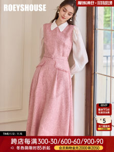 Roeys House French Style Coarse Tweed Dress Pink Tassel Skirt Spring New Age Reduction Fragile Fashion Polyester Fiber