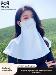 MiiOW | Cat Woman Ice Silk Integrated Sunshade Mask Womens Summer Cycling Neck Protection Full Face UV Protection Neck Cooling Mask