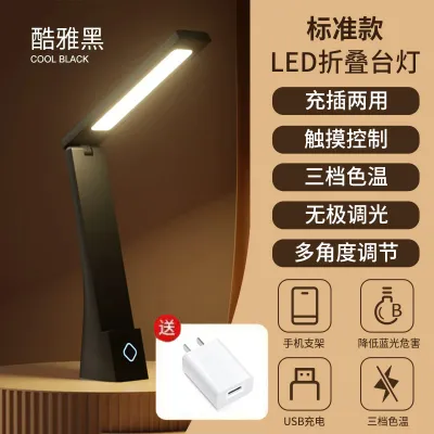 BAIZE | Eye-Protecting Study Table Lamp
