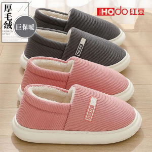 Dép Bông Mùa Đông Cho Nữ HODO EVA Đế Mềm Ấm Áp Chống Trượt Dép Bông Lông Cừu Thoải Mái Cho Nữ Và Nam Trong Nhà