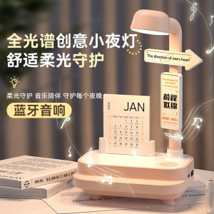 Birthday Gift Smart Bluetooth Speaker Lamp Creative Trendy HiFi Sound Gift for Girlfriend Best Friend Classmate Small Decoration