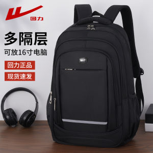 High Capacity Mens Backpack Commuter Travel Waterproof Computer Bag Casual Simple Style Soft Shoulder Bag Zipper Closure