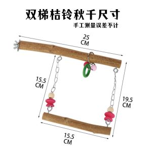 Double-Ladder Wooden Swing Set Combination for Parrots Tiger Skin Cage Birds Wooden Perch Toy Resting Station for Small Parrots